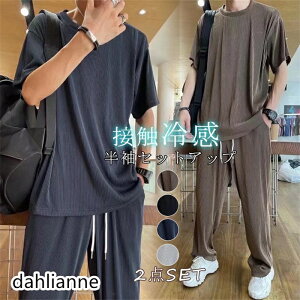 ZbgAbv Y W[W  XEFbg ㉺Zbg ڐG⊴ tVc pc  X|[cEFA ^  [EFA  ̓