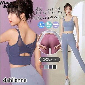 ���K�E�F�A �Z�b�g �̌^�J�o�[ �㉺�Z�b�g ���f�B�[�X �Z�b�g�A�b�v �X�|�[�c�u�� �p�b�h�t�� ���K�p���c ���M���X �t�B�b�g�l�X �p���c �X�g���b�` ���r