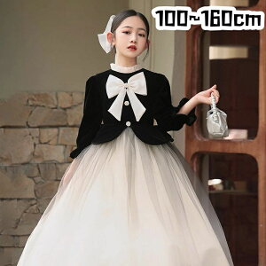 hX q sAm \ s[X hX t H 150 160 qǂ t OhX  a Be  ܎O q P K[Y 100cm 110cm 120cm 130cm 140cm 150cm 160cm