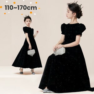 hX q ̎q \ sAm s[X t hX qǂ OhX  a Be  ܎O q P K[Y 110cm 120cm 130cm 140cm 150cm 160cm 170cm