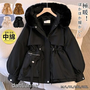 ȃR[g fB[X N {A R[g AE^[ {AR[g t[ht ~ ~h ȃWPbg bYR[g U[ ~R[g  ӂӂ