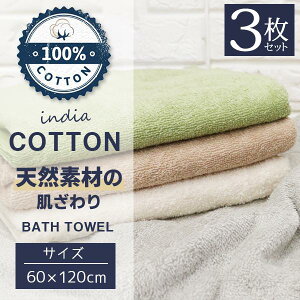 ӂӂ oX^I 3Zbg _炩 Rbg ^I  z ӂ 100 zeX^C^I 60×120cm /60N I[KjbNoX^I3