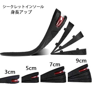 22.5cm`27cmΉ V[NbgC\[ 3cm 5cm 7cm 9cm gAbv ~ ~ GALbv V[Nbg C\[  V[Y C u[c Xj[J[ ubN  