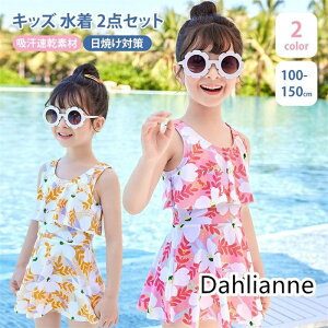  q LbY ̎q s[X 2_Zbg XN[ Z LbY ݂  bVK[h ct w w Ăh~