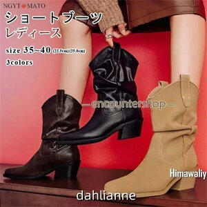 V[gu[c fB[X ߃q[ u[c ~h EGX^u[c キ XG[h   ₷ ₷ JWA  r