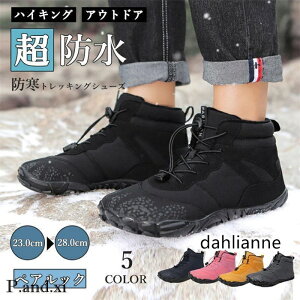 �g���b�L���O�V���[�Y �����Y ���f�B�[�X �h�� �h�� ���N�� �n�C�J�b�g �n�C�L���O�V���[�Y �o�R�C �A�E�g�h�A�V���[�Y �J�b�v�� �y�A���b�N ���Ȃ�