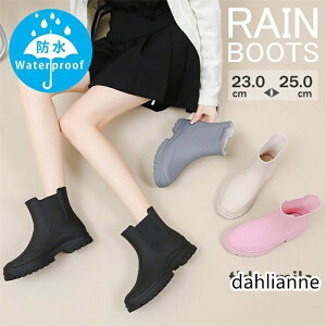 レインブーツ レディース ショート おしゃれ 軽量 通勤 歩きやすい レインシューズ サイドゴア 防水 撥水 防雪 通学 通勤 おしゃれ 滑りにくい 履きやすい