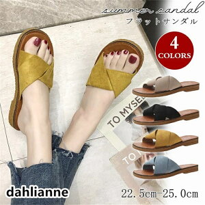 サンダル ぺたんこ レディース フラット クロスストラップサンダル コンフォート ビーチサンダル スリッパ 軽量 可愛い 歩きやすい 海