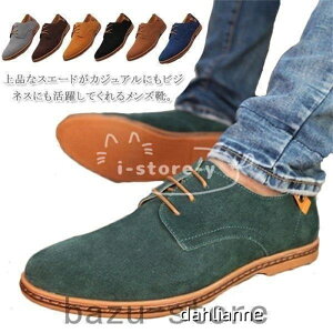 カジュアルシューズ メンズ ブーツ スエード レースアップシューズ オックスフォードシューズ 紳士靴 メンズ靴 スウェード 春秋 夏 大きいサイズ 20代 30代 40