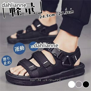 シューズ サンダル メンズ ビーチサンダル スポーツサンダル 通気性 軽量 滑り止め おしゃれ 紳士用 運動 男性 靴 海 川 釣り ウォーターシューズ