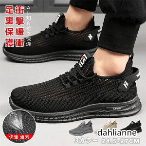 スニーカー 厚底 快適 弾力性 柔軟 ウォーキングシューズ 通気性 蒸れ対策 速乾性 スポーツシューズ