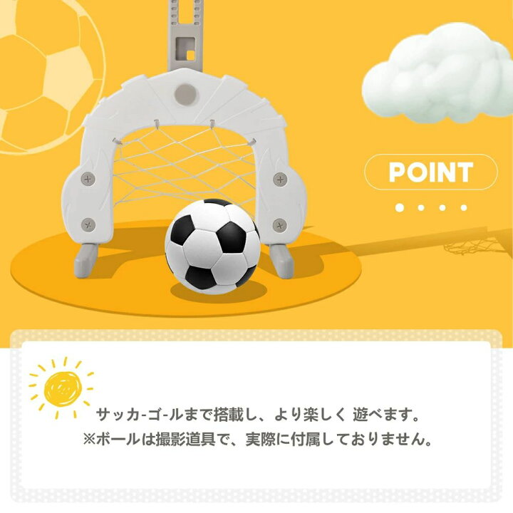 楽天市場】滑り台 すべり台 ブランコ 室内 バスケットボール サッカー 