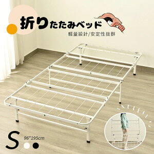 pCvxbh ܂肽݃xbh VO gȒP xbh [ VOxbh [ xbht[ RpNg ω׏d200kg  xbh ܏xbh ȃXy[X l炵 PgC 