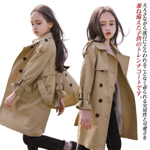 j̎q ̎q LbY g`R[g EChu[J[ O OR[g tR[g HR[g tH H AE^[ nt  q ؍   JWA 110cm 120cm 130cm 