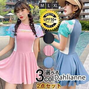 水着 レディース ワンピース水着 体型カバー 2点セット スイムウェア ビーチウェア 着痩せ スクール水着 プール 旅行 温泉 学生 可愛い オシャレ