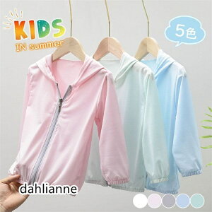 bVK[h LbY qp p[J[  xr[  t[ht ̎q j̎q UVJbg O΍  UPF50 z bV