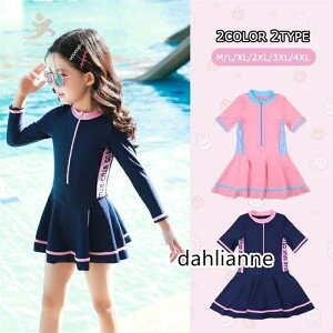 LbY XN[ ̎q s[X qp I[C Zbg w   WjA  q qǂ