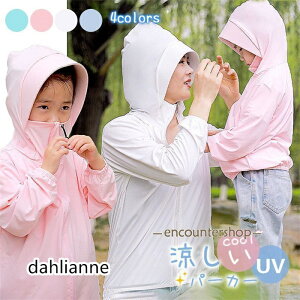 bVK[h LbY p[J[ UPF50 UVJbg    qp s j̎q ̎q 傫TCY  C V