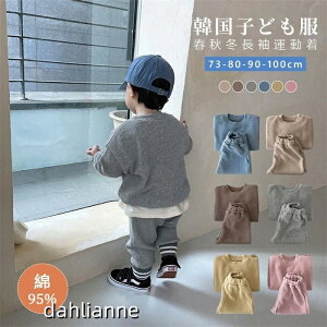 ZbgAbv LbY  xr[ j̎q ̎q W[W ㉺Zbg Ԃ q gbvX  Opc tH~ X|[c ^ ؍qǂ