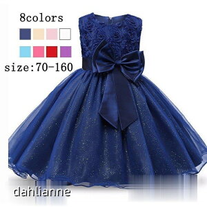 子供ドレス 発表会 ピアノ発表会 結婚式 フォーマル ドレス 女の子 二次会 花嫁 ジュニア キッズドレス 子供服 パーティードレス プレゼント 上品 子どもドレス