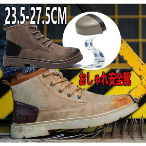 ��ƌC �n�C�J�b�g �u�[�c �����Y ���f�B�[�X �h�� ������� �n�ڗp �v �傫�� ���ݔ����h�~ ����ɂ��� �ܐ�ی�