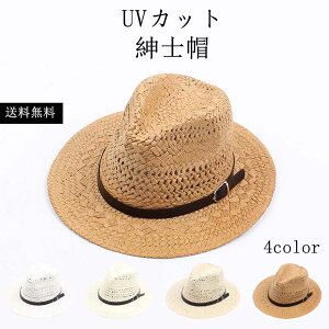 nbg jbg ܂nbg Xq X nbg CMX ʋC Y fB[X 悯 ΍L AEghA  ނ nCLO oR C t[TCY 57cm 4J[ v[g 