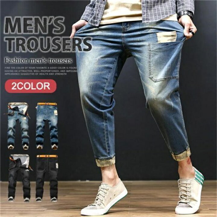 楽天市場】ストレッチパンツ デニム メンズ ジーンズ サルエルパンツ 