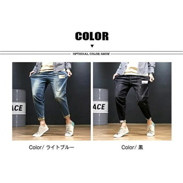 楽天市場】ストレッチパンツ デニム メンズ ジーンズ サルエルパンツ 