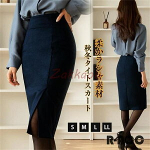 ラシャ素材 タイトスカート 秋 冬 タイト 膝丈 オフィス きれいめ レディース ハイウエスト ボトムス ペンシルスカート 美脚 細見え 上品 OL ママ