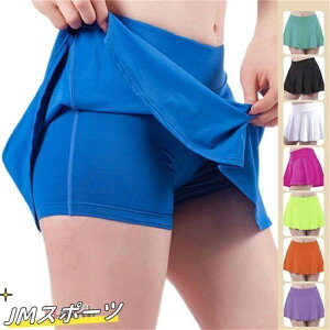 スポーツウェア スカート レディース テニスウェア ミニスカート スコート インナーパンツ付き ゴルフウェア ヨガウェア ジム