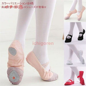 �o���G�V���[�Y ���f�B�[�X �؂�ւ��V���[�Y ���r ���̎q �q�� �V���[�Y �_���X���S�� �o���G�j�����p ���j�Z�b�N�X �j�̎q