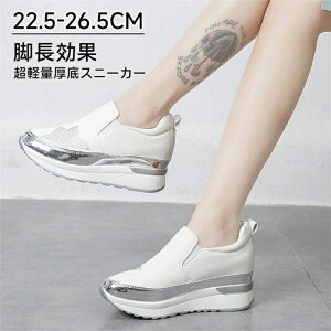 ŃX^C yʌXj[J[ fB[X t@bV C  Xj[J[  Vo[ x[W 22.5-26.5cm l ɂ y