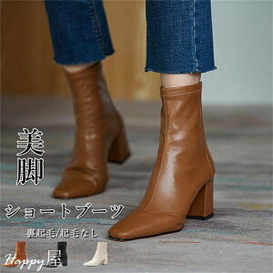 ブーツ レディース ショートブーツ ショート 厚底 太めヒール 大きいサイズ 歩きやすい スムース調 合皮 合成皮革 シンプル 大人 ストレッチ 美脚 秋冬新作 送料