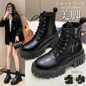 ショートブーツ レディース ワークブーツ 合皮 原宿系 ファッション コーデ 厚底 シューズ 厚底靴 靴 お洒落 おしゃれ 可愛い 個性的 大人 セクシー 卒業式 入学