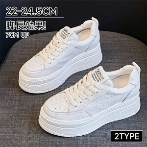 超軽量厚底スニーカー レディース 靴 くつ スニーカー 22-24.5cm 疲れにくい 20代30代 40代 50代 コンフォート 痛くない 旅行 靴 レースアップ ローカットスニー