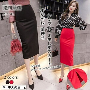 ^CgXJ[g fB[X 40 nCEGXg {gX ~ Vv Xbg  ZNV[ 傫TCY Ă΂  񎟉 ݉