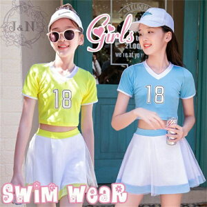 q  LbY XJ[g v[ qǂ Zp[c C  AEghA V C  K[Y ̎q Lbg 260cm X|[c 