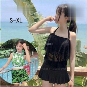 水着レディース 体型カバー 水着 レディース ラッシュガード 2点セット かわいい タンクトップ 学生 10代 20代 スポーティー 韓国 少女 小胸にもぴったり 2021