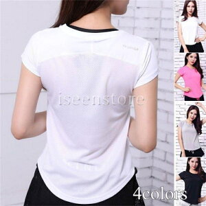 ヨガウェア ス Tシャツ かわいい おしゃれ レディース 半袖 後ろメッシュ 無地 ランニング フィットネスウェア スポーツ 速乾Tシャツ