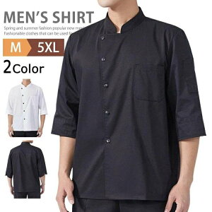 コックコート 半袖 飲食店 ユニフォーム コックシャツ メンズ レディース キッチン 制服 白衣 シェフ コート カフェシャツ 厨房 薄手 調理服 おしゃれ コック服 レストラン ホテル 業務用 作