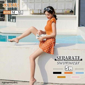 2_Zbg  fC[X ̌^Jo[ XJ[g  hbg XC~O Zp[g ㉺Zbg Igiq IoT tBbglX Zp[g 