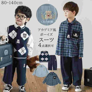 V  hJ j̎q X[c 80~140cm Ǝ LbYtH[} qǂ X[c 4_ Y{ xXg  X[c ZbgAbv tH[}X[c LbYX[c lCr[ ܎O w 