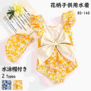 jXt ԕ {  ̎q  LbY K[Y  vZX qp s[X `[t LbY RX`[ Pl ct ۈ牀 ݂ XCEFA