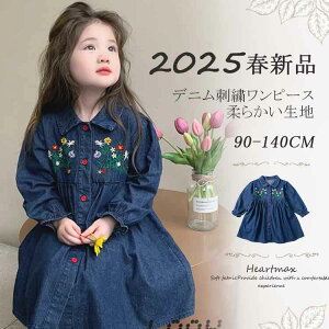 2025V s[X LbY q ̎q  t hJ fjs[X qhX sAm \  tH[} ܎O a p[eB[hX ̎qhX ؍q qǂ