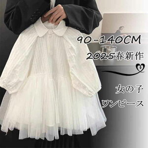 2025V s[X LbY q ̎q  t qhX sAm \  tH[} ܎O a p[eB[hX ̎qhX ؍q qǂ xr[  