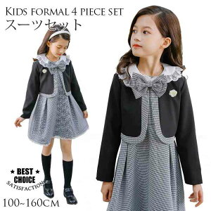 X[c qX[c ̎q tH[} X[c 4_Zbg wX[c ̎q ܎O  q  WPbg Ǝ s[X 璹 X^C  ʐ ؂₩ w 