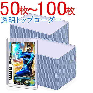 25gJP[Xグgbv[_[ J[h 50 100gJP[X 35pt J[hۊ ی ۊ gJ [ P[X X[u J[h[_[ gJ[_[ J[hP[X R