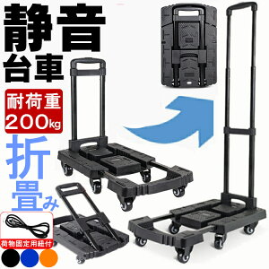 וŒpRグ3Nۏ  ܂肽 y RpNg Xgbp[t LX^[t É 6 7 ב ^  ƒp Ɩp  ω׏d200kg L[J[g 