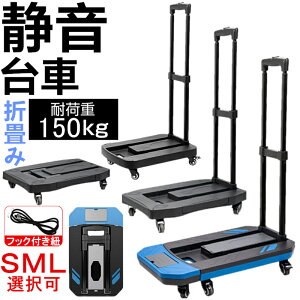 וŒpRグ2025NŐV  ܂肽 y RpNg LX^[t Xgbp[t É 3i ^  ƒp  X`[ ω׏d200kg L[J[g ^ 360