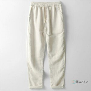 ★洗濯ネット先着無料差し上げ★リネンパンツ 麻 メンズ ゆったり 夏 パンツ メンズ 夏 涼しい 大きいサイズ 綿麻 パンツ メンズ ロングパンツ ボトムス カジュアル イージーパンツ ウェス